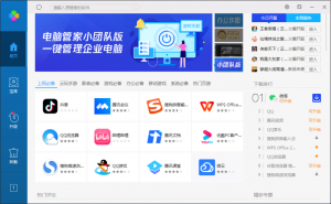 腾讯软件管家3.1.1442.301 -单文件版本-知云阁资源站