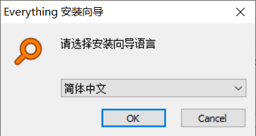 图片[1]-Everything 文件快速搜索-知云阁资源站