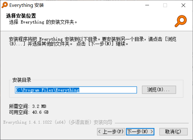 图片[3]-Everything 文件快速搜索-知云阁资源站