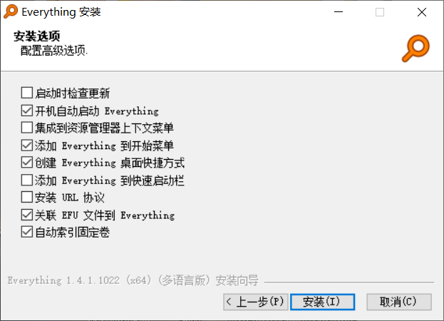 图片[5]-Everything 文件快速搜索-知云阁资源站