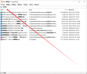 Everything 文件快速搜索-知云阁资源站