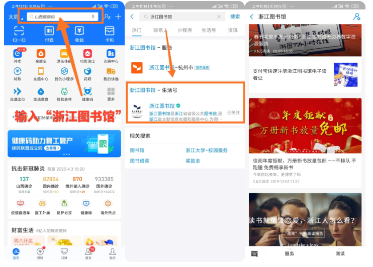 图片[1]-知网万方维普论文免费下载教程-知云阁资源站