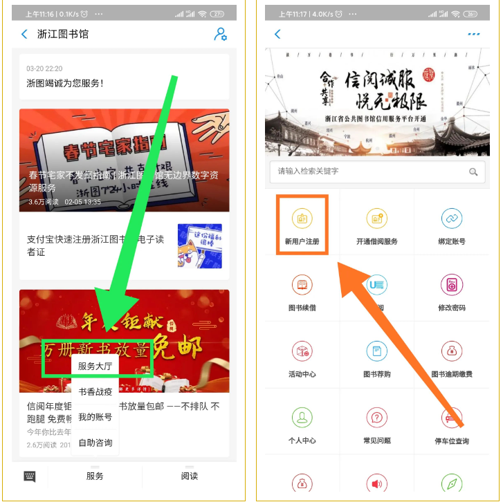 图片[2]-知网万方维普论文免费下载教程-知云阁资源站