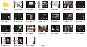 小白速成PR软件实操：20节短视频赚钱课，教你月入过万-知云阁资源站