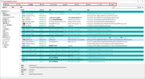 火绒剑-单文件版-知云阁资源站