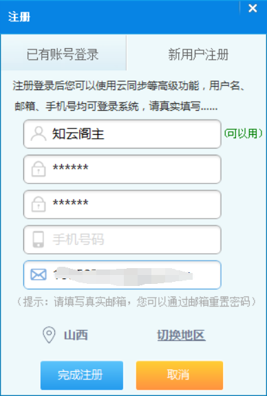 图片[2]-颠峰特训云题库-免安装激活-知云阁资源站