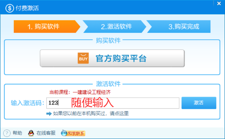 图片[3]-颠峰特训云题库-免安装激活-知云阁资源站