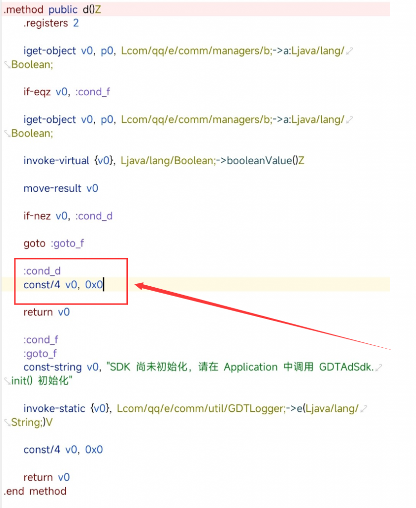 图片[2]-去穿山甲、腾讯、快手广告教程-知云阁资源站