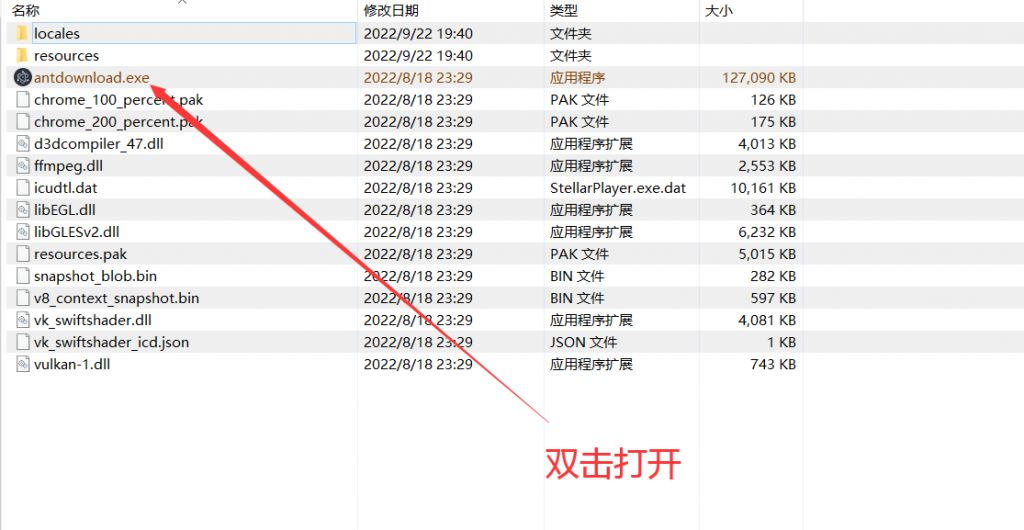 图片[1]-Antdownload二代-知云阁资源站