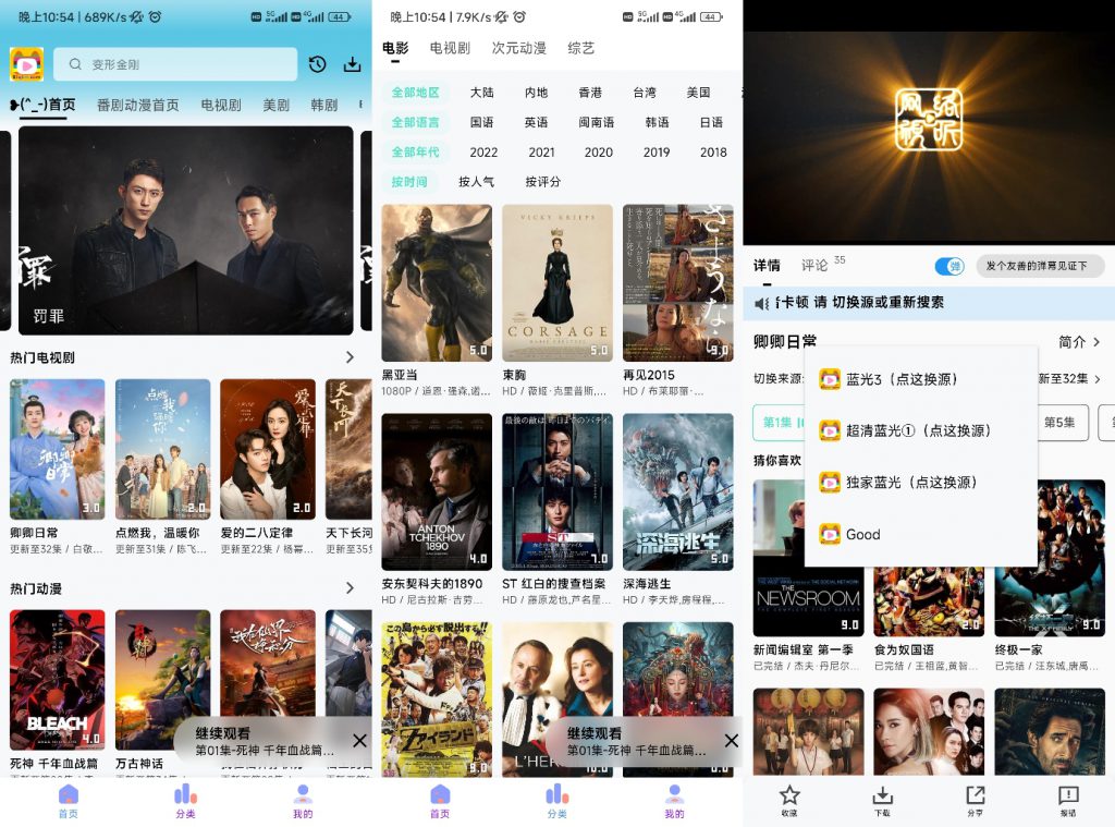 图片[1]-乐番视界-去广告-知云阁资源站