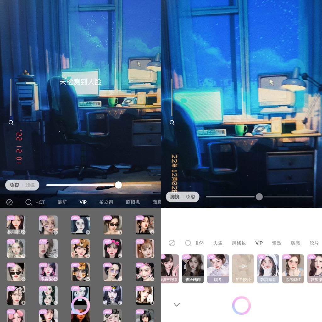 图片[1]-一甜相机 会员版-知云阁资源站