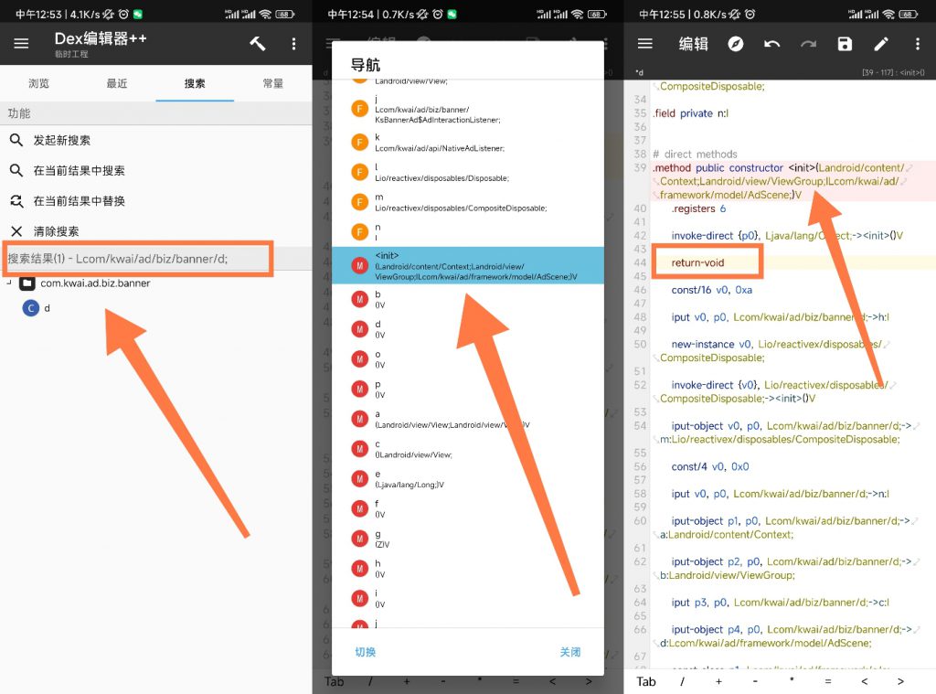 图片[4]-一甜相机 修改教程-知云阁资源站