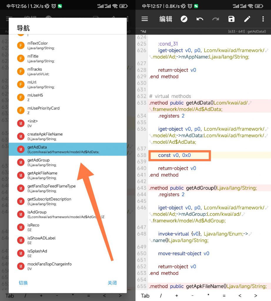 图片[5]-一甜相机 修改教程-知云阁资源站
