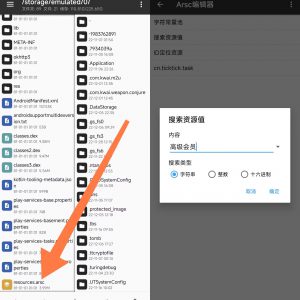 滴答清单修改教程-知云阁资源站