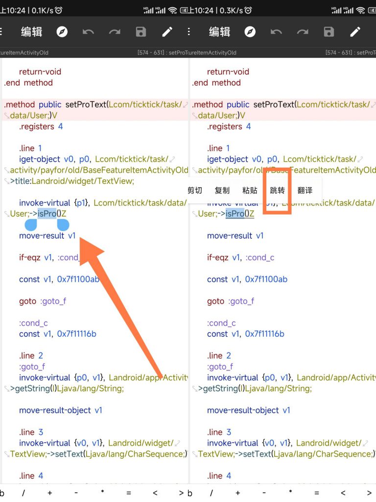 图片[5]-滴答清单修改教程-知云阁资源站