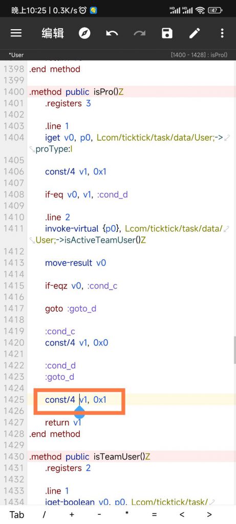 图片[6]-滴答清单修改教程-知云阁资源站