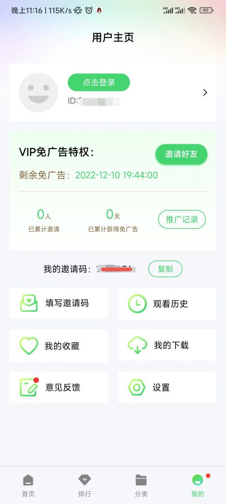 图片[1]-河马系列视频APP修改——小白向 超详细教程-知云阁资源站