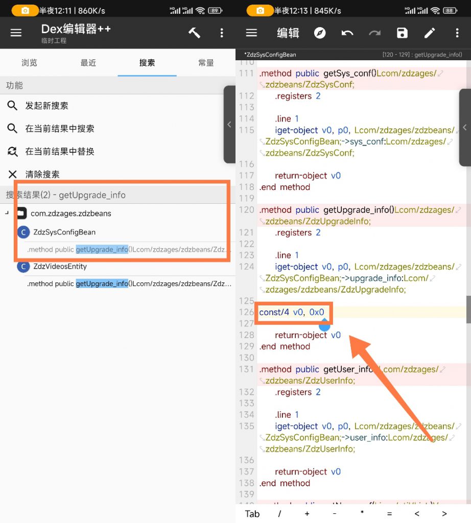 图片[7]-河马系列视频APP修改——小白向 超详细教程-知云阁资源站