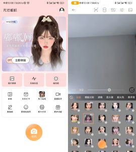 无他相机-知云阁资源站