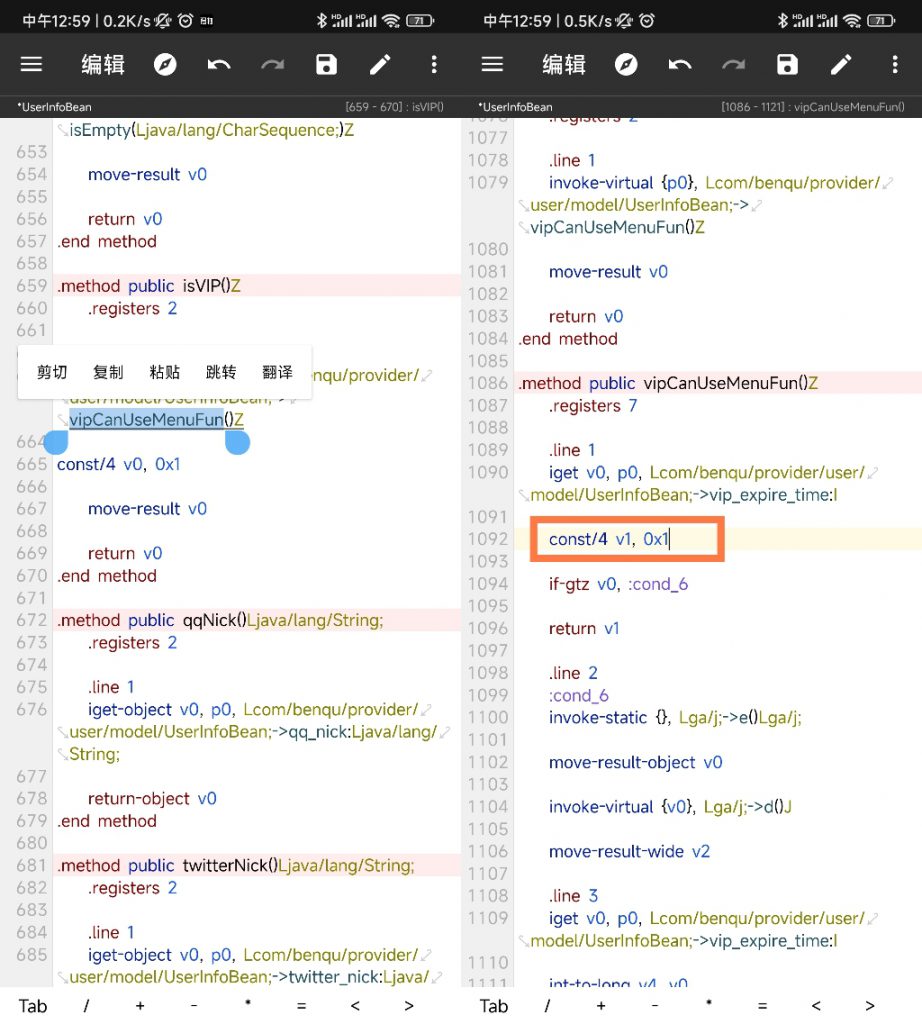 图片[2]-无他相机 修改教程-知云阁资源站