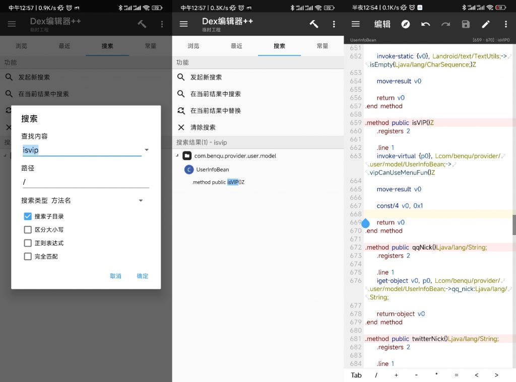 图片[1]-好奇时间 修改教程-知云阁资源站