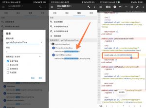 好奇时间 修改教程-知云阁资源站