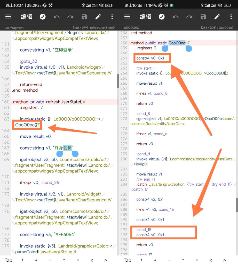 图片[3]-神奇工具 2024最新 VIP修改教程-知云阁资源站