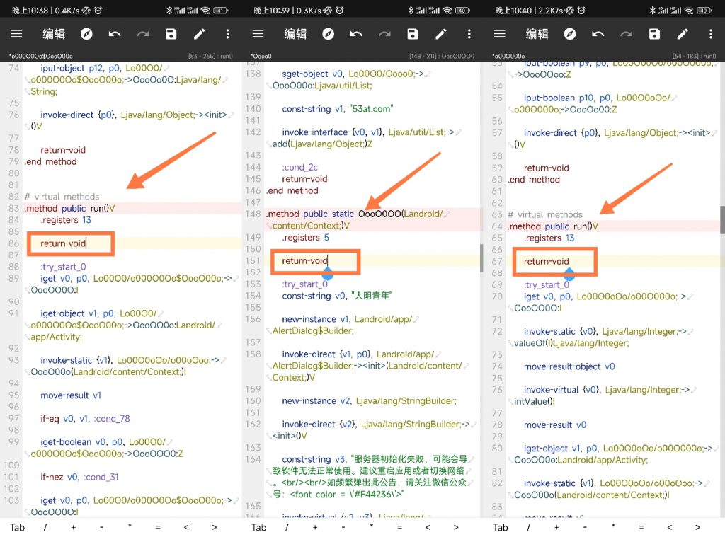 图片[4]-神奇工具 2024最新 VIP修改教程-知云阁资源站