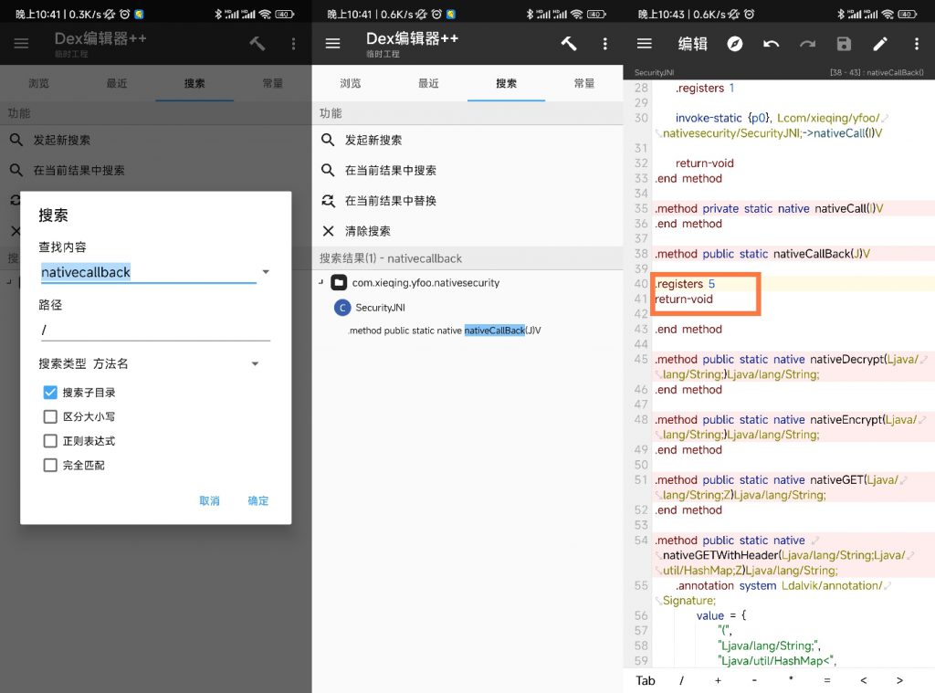 图片[5]-神奇工具 2024最新 VIP修改教程-知云阁资源站