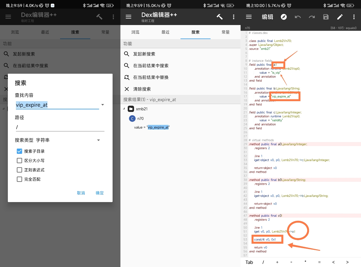 轻扫描 VIP修改-知云阁资源站