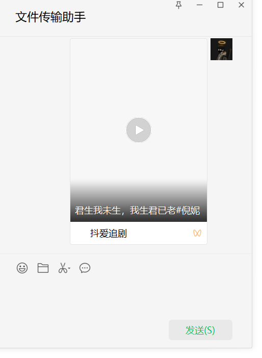 图片[1]-视频号嗅探下载器-吾爱版-最新教程-知云阁资源站