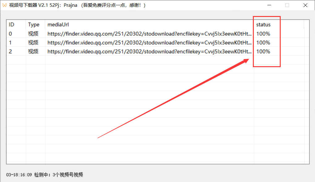 图片[2]-视频号下载(Prajna)-单文件版-需低版本微信，已失效-知云阁资源站