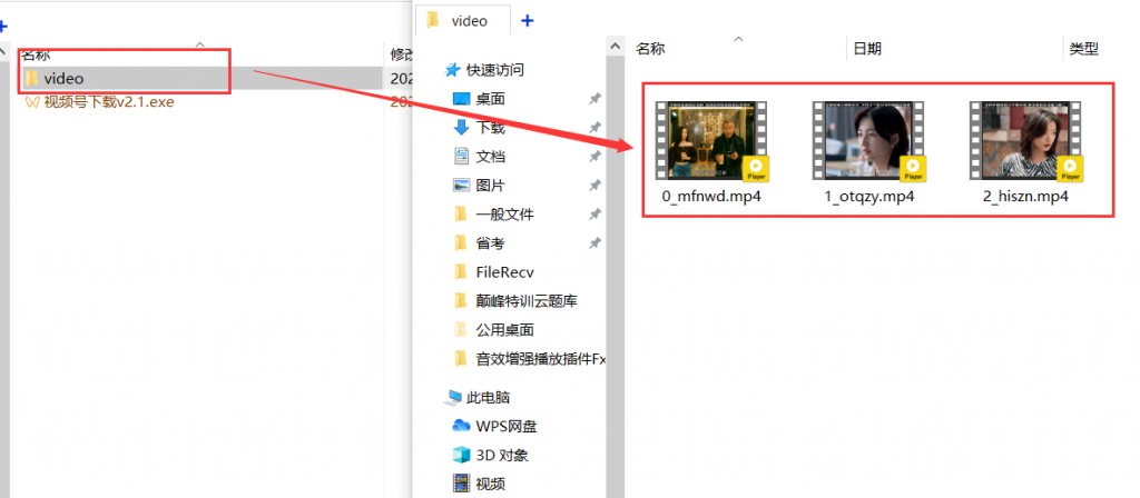 图片[3]-视频号下载(Prajna)-单文件版-需低版本微信，已失效-知云阁资源站