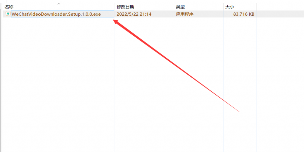 图片[1]-视频号下载WeChatVideoDownloader-【暂失效】-知云阁资源站