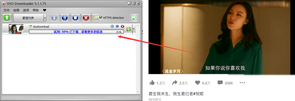 图片[4]-VSODownloader-视频拦截下载之视频号下载-知云阁资源站