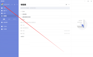 滴答清单 PC端 VIP版本-知云阁资源站