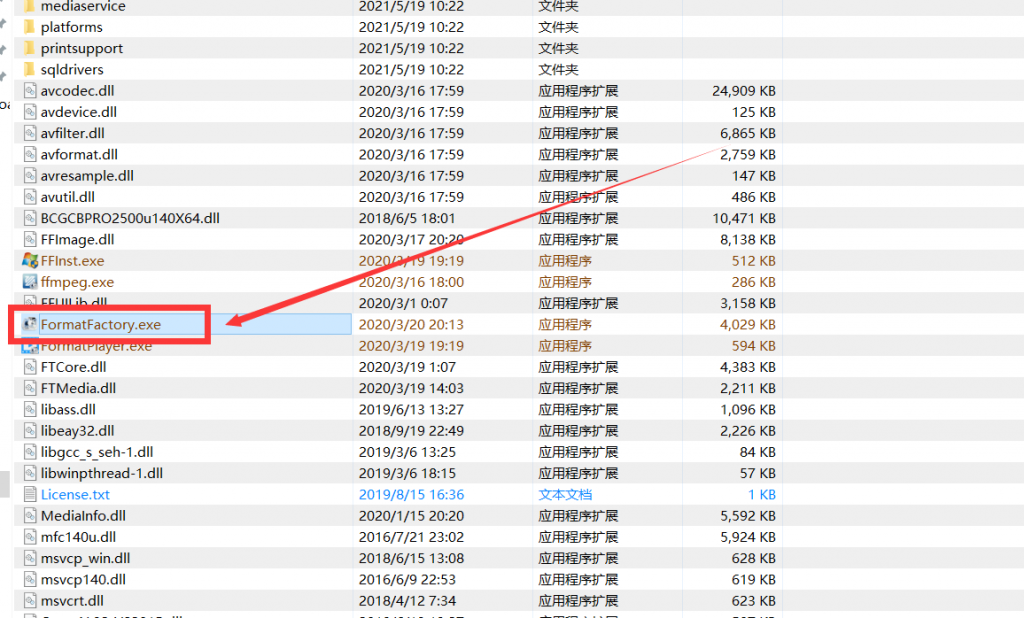 图片[3]-格式工厂 多版本 绿化版 合集-知云阁资源站