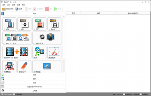 格式工厂 多版本 绿化版 合集-知云阁资源站