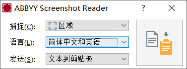 图片[4]-ABBYY FineReader Enterprise （企业增强版）便携版 OCR识别工具（PDF编辑）-知云阁资源站