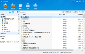 好压-解压缩工具 绿化版-知云阁资源站