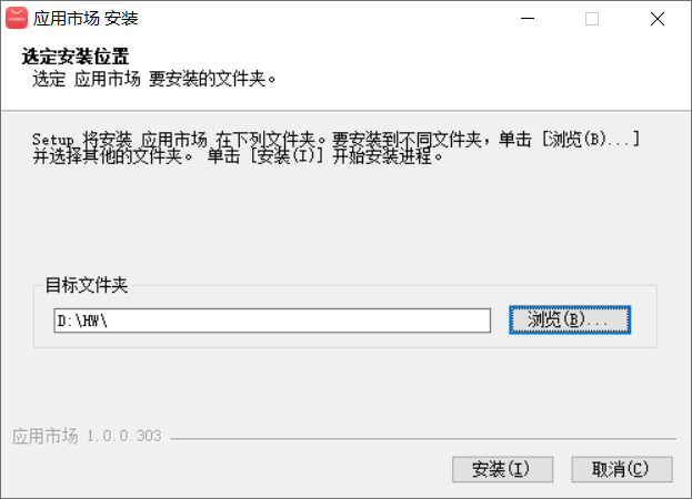 图片[3]-华为应用市场2.2.11.300 安装版-知云阁资源站