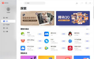 华为应用市场2.2.11.300 安装版-知云阁资源站