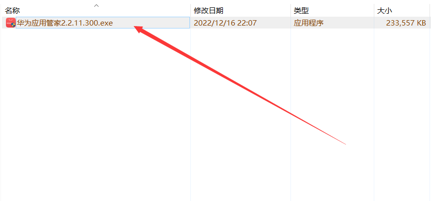 图片[2]-华为应用市场2.2.11.300 安装版-知云阁资源站