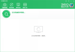 360驱动大师 v2.0.0.1230 单文件绿色版-知云阁资源站
