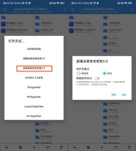 河马系列视频APP修改——小白向 超详细教程-知云阁资源站