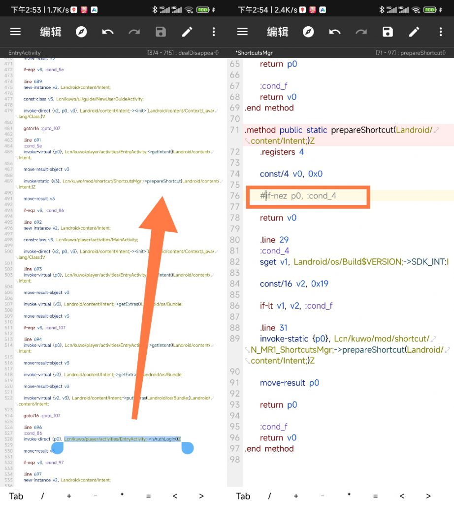 图片[3]-酷我音乐APP修改教程（一）-知云阁资源站