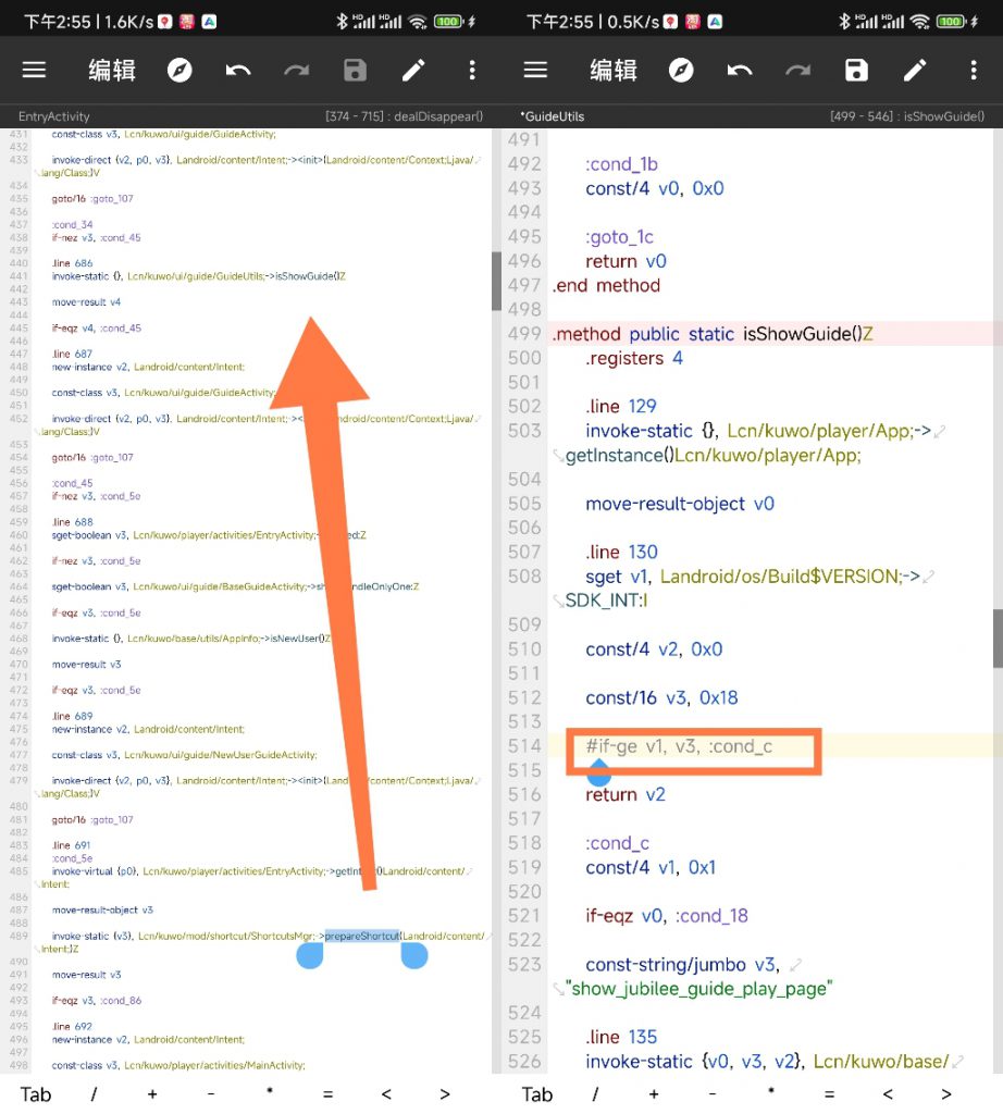 图片[4]-酷我音乐APP修改教程（一）-知云阁资源站