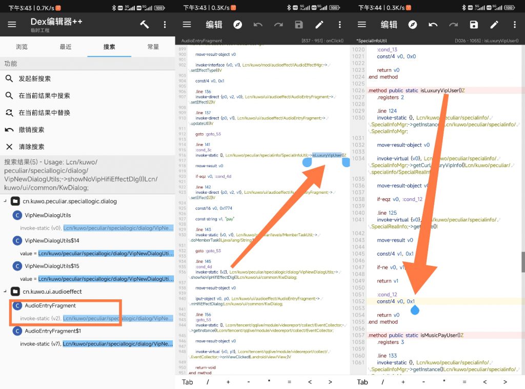 图片[10]-酷我音乐APP修改教程（一）-知云阁资源站