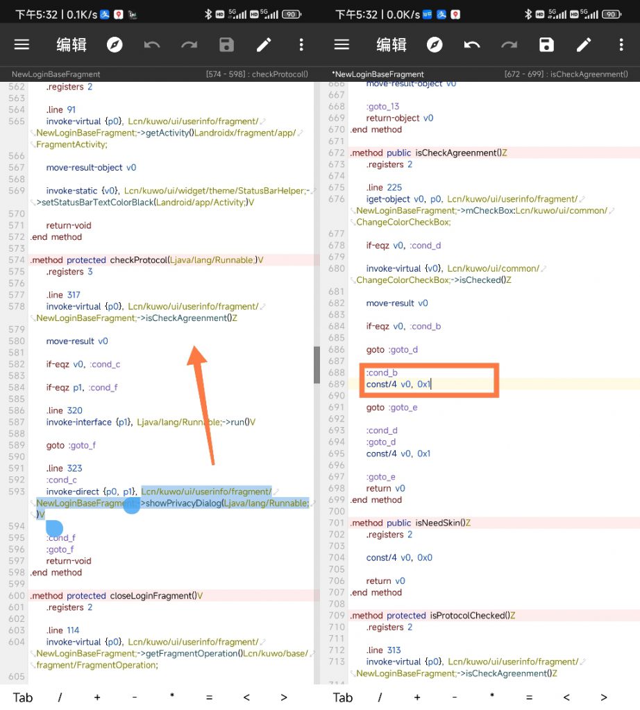图片[16]-酷我音乐APP修改教程（一）-知云阁资源站