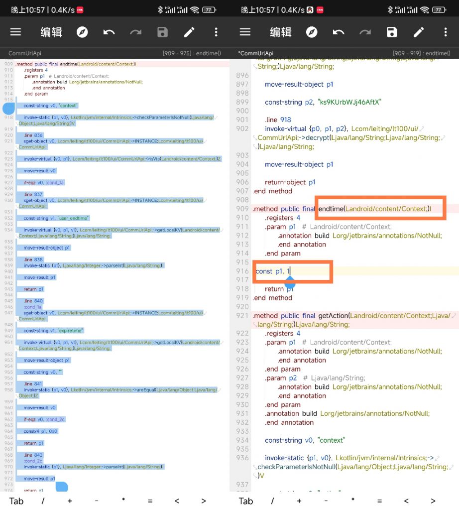 图片[7]-雷霆/蜜蜂/黑洞加速器 修改教程-知云阁资源站